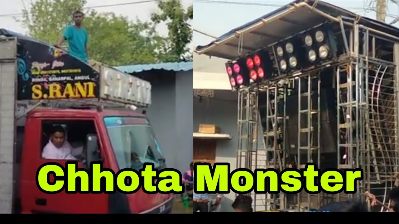 Dj S.Rani New Set Up ||Marriage Prossetion||#angul #djsrani#dj - YouTube