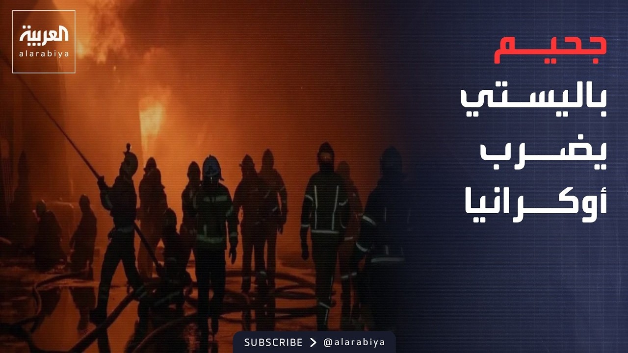 ����� ������ | ����� ���� �������� ����� ������ �������� ��� ���� ������� �����
 - نشر قبل 30 دقيقة