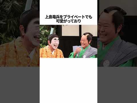 志村けんの人情味溢れるエピソードに関する雑学