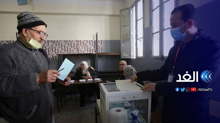 الجزائر |  السلطة المستقلة للانتخابات تعلن نتائج الانتخابات المحلية
