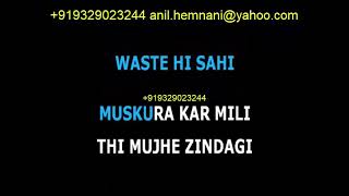 REMIX BEETE LAMHE KARAOKE- SOFT ROCK VERSION EXCLUSIVE screenshot 4