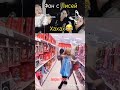 #aeinspired #dance #animalcrossing #newjeans #переписка