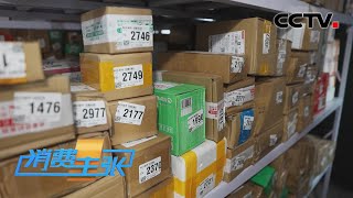 多措并举 保障快递外卖服务通畅 「消费主张」20221226 | CCTV财经
