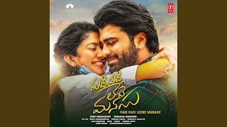 Kallolam - Anurag Kulkarni