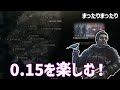 【EFT 配信】今日はおとなしく回る日? タルコフ市巡行 日曜配信