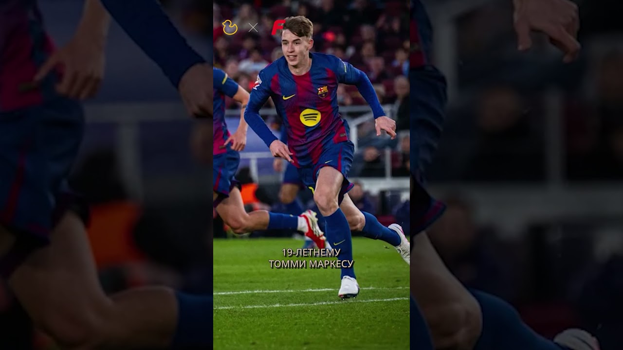 Большая боль ХАНСИ ФЛИКА