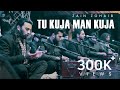 Tu Kuja Man Kuja | Zain Zohaib | Nusrat Fateh Ali Khan