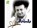 عبدالمجيد عبدالله أنتي حلوه النسخة الاصلية عبدالمجيد عبدالله أنتي حلوه النسخة الاصلية