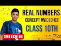 Real numbers | class 10th | concepts videos-02 | board exam concepts | chapter 1 math #maths