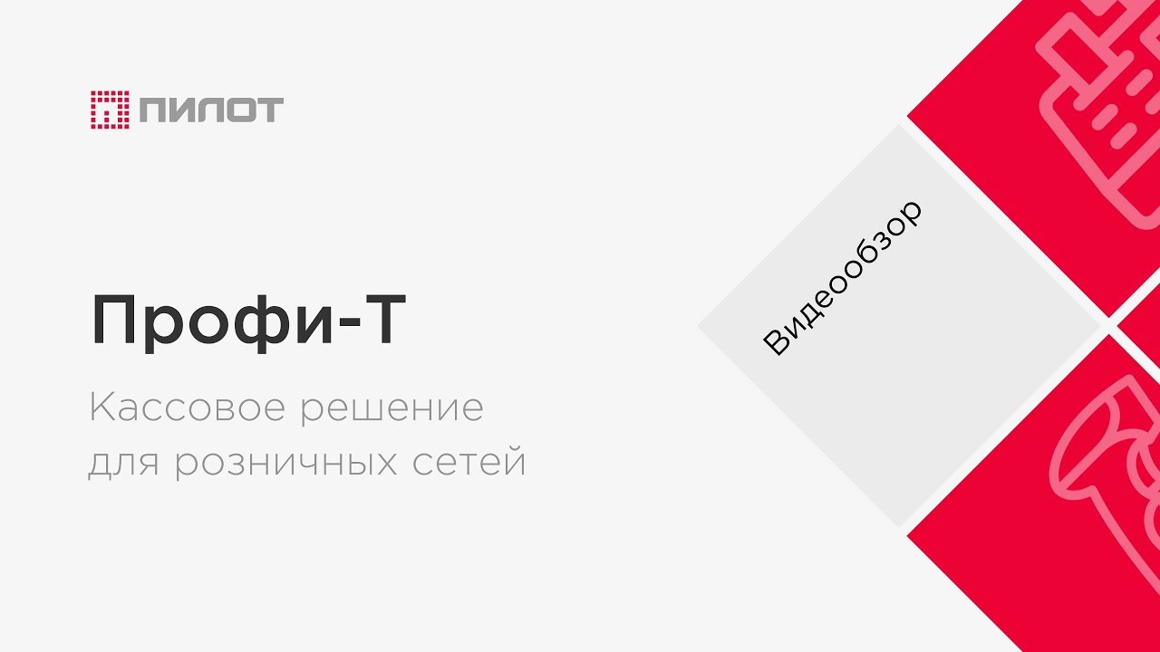 Магазин нива профи