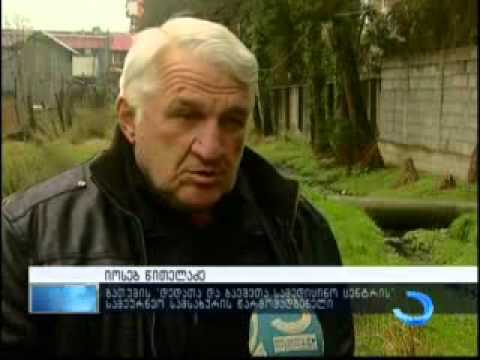 ანტისანიტარია და ეპიდემიის გავრცელების საფრთხე ბათუმთან ახლად შემოერთებულ ტერიტორიაზე