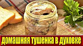 Домашняя Кулинария