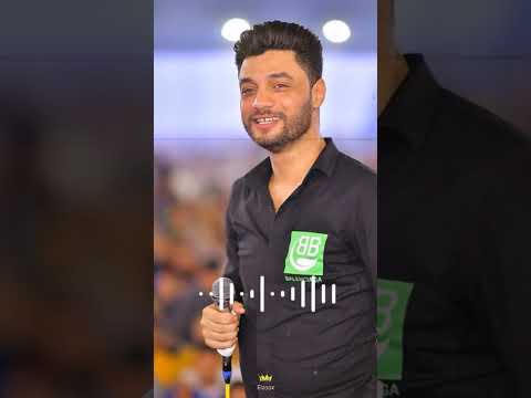 وليه طيب عشان طيب بصوت احمد عامر 2023