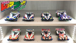 【未組立】レッツ&ゴー!! 初期3台セット（マグナム・ソニック・ブラック） mqdefault.jpg