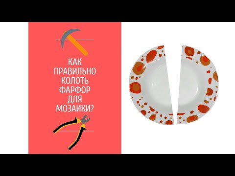 Video: Фарфор таштан жасалган мозаика: жыгач эффект мозаика фарфор таш плиткалары, материалдын оң жана терс жактары, интерьерде колдонуу мисалдары