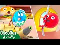 العمل الجماعي هو الأفضل | حلقة ٧ | كرتون الأطعمة اللذيذة | أفلام الاطفال | بيبي باص | BabyBus Arabic