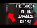 The "Ghost" Caught in a Japanese TV Drama