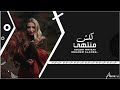 اغاني عراقيه 2023 بعدك اشوف الدنيا موهيه بطيئ حزين اغاني عراقيه 2023 بعدك اشوف الدنيا موهيه بطيئ حزين