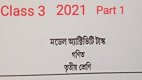 Model Activity Task 2021 class 3 part 1 Mathematics