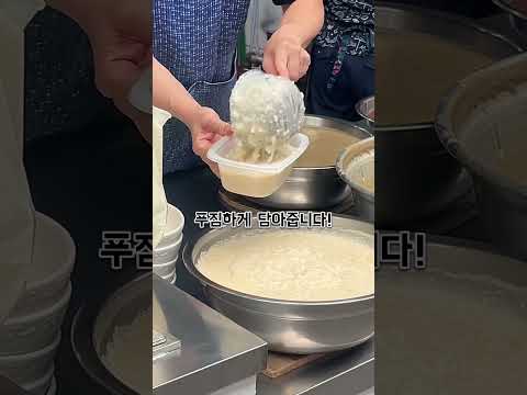 여섯시내고향에도 나온 2대째 지켜온 맛집! #관문상가시장 #맛집