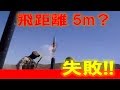 【爆笑】軍隊のオバカでドジな失敗映像集…決して訓練されたとは思えない! 【ゴシップ倶楽部】