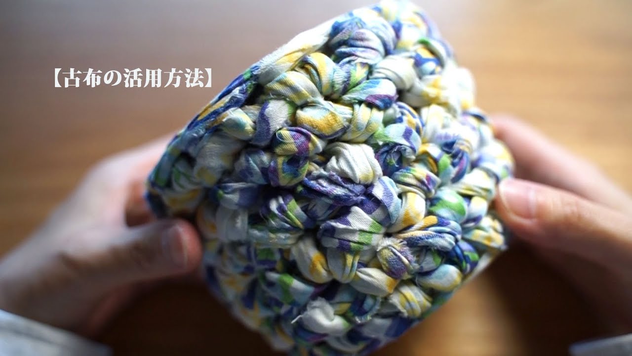How to use old cloth] I made a flowerpot cover with leftover cloth