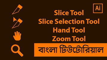 Slice Tool, Hand Tool and Zoom Tool in Illustrator Bangla Tutorial | Shadin Creative Design
