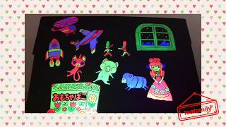 おもちゃのチャチャチャ パネルシアター Youtube