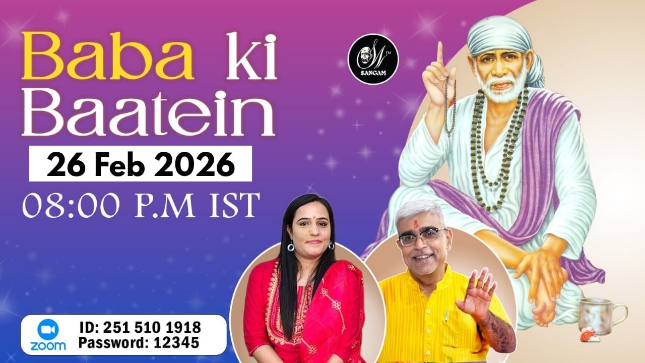 𝑺𝒉𝒊𝒓𝒅𝒊 𝑺𝒂𝒊 𝑩𝒂𝒃𝒂 𝑺𝒂𝒕𝒔𝒂𝒏𝒈 || 𝑳𝑰𝑽𝑬 𝑬𝒗𝒆𝒓𝒚 𝑻𝒉𝒖𝒓𝒔𝒅𝒂𝒚 & 𝑺𝒖𝒏𝒅𝒂𝒚 || 26.02.2026 || Sumeet Ponda || Sai Sangam