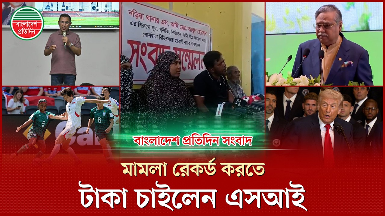 হাজারো প্রাণের বিনিময়ে গণতন্ত্রের ধারায় ফিরেছে বাংলাদেশ, রাষ্ট্রপতি : বাংলাদেশ প্রতিদিন সংবাদ
