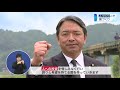【参院選2025】しんば賀津也 政見放送『日本の政治を変える夏！』
