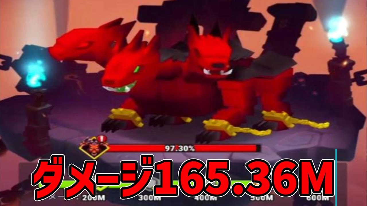 アートオブウォー】ケルベロス ダメージ165.36M/cerberus - YouTube