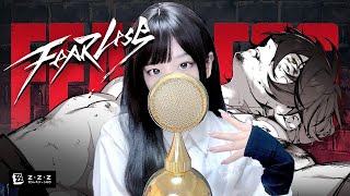   Zenless Zone Zero fearless Cover By   Cocolu Genjin