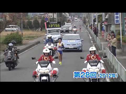 The 28th East Japan Women's Ekiden