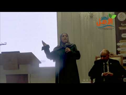 آليات وضع إستراتيجية رقمنة لريادة الأعمال خلال مؤتمر رؤية الفكر المالى و الادارى فى عصر الرقمنة