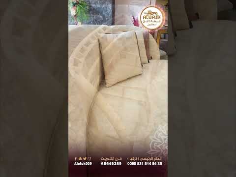 عرض على طقم كنب تركي تم تصنيعه من الخشب الزان الطبيعي وافضل انواع الاقمشة والاسفنج الكمية محدودة