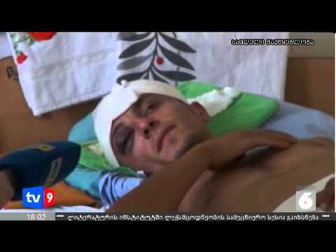 ახალი 6 | დაშავებული მუშა | 11.08.12