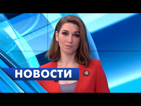 Главные новости Петербурга / 28 апреля