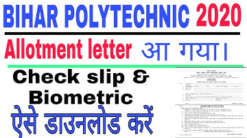 #Dcece_2020 Bihar polytechnic allotment letter and check slip Biometric form down kaise kare