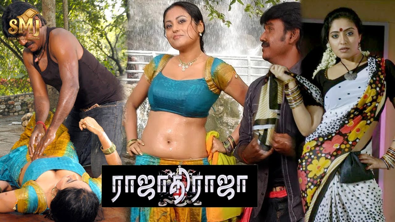 Rajadhi Raja 2009