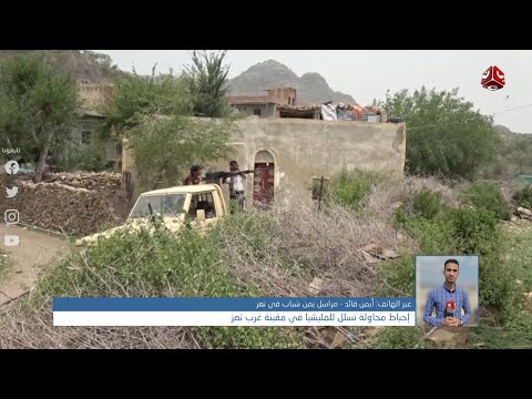إحباط محاولة تسلل للمليشيا في مقبنة غرب تعز