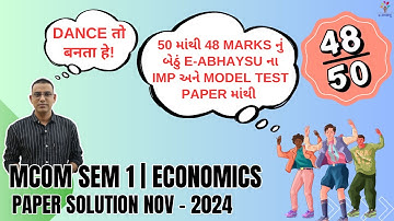 VNSGU | MCOM SEM 1 | ECONOMICS | NOV 2024 નું PAPER SOLUTION (50 માંથી 48 MARKS નું બેઠું)