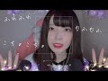 【ASMR】日本語オノマトペを囁く🌙💤Japanese Trigger Words Whispering