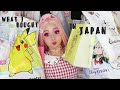 HUGE Japan Haul Ft. Pokemon, Disney, Sailor Moon, 6%DOKIDOKI, Ghibli, Rilakkuma, Sanrio,  & more