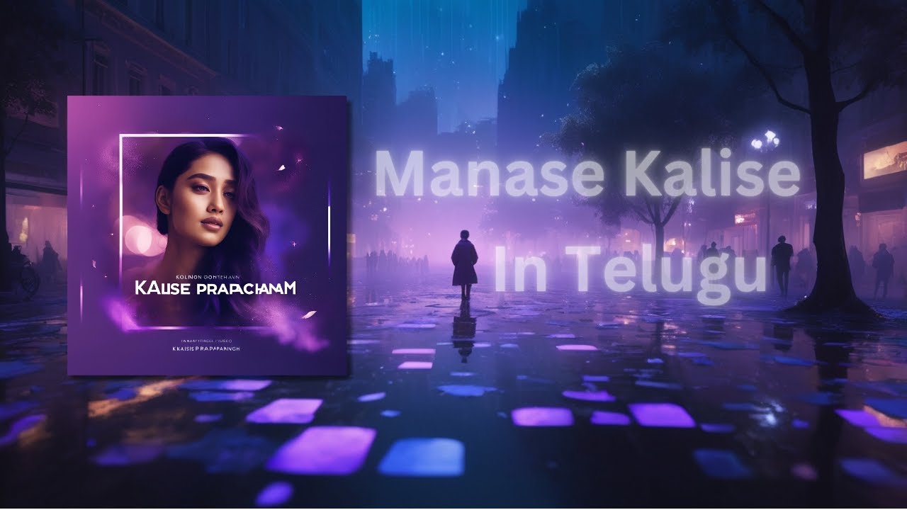 Manase Kalise | Official Music | Telugu