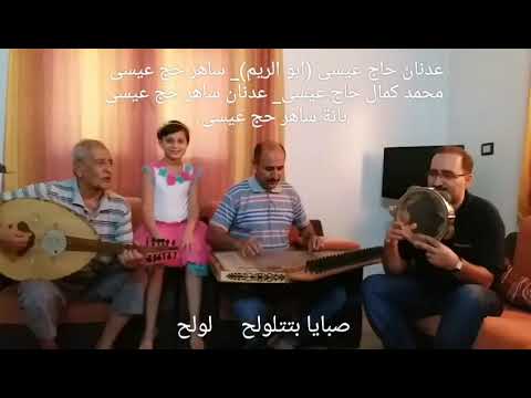 لولح ع البير يالولح تراث سورية ادلب معرة مصرين