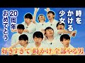 夏、時をかける少女。