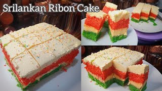 Ribon Cake recipe /Christmas treats recipes /how to make Srilankan cake