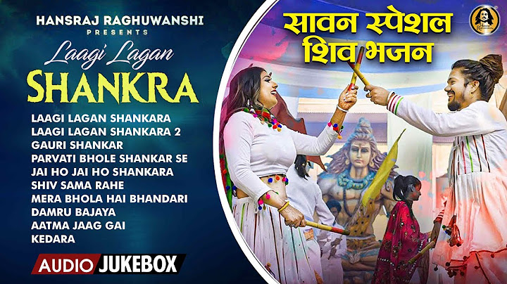 Best Of Hansraj Raghuwanshi | Sawan Special Bhole Baba Songs | AUDIO JUKEBOX | Superhit Shiv Bhajan