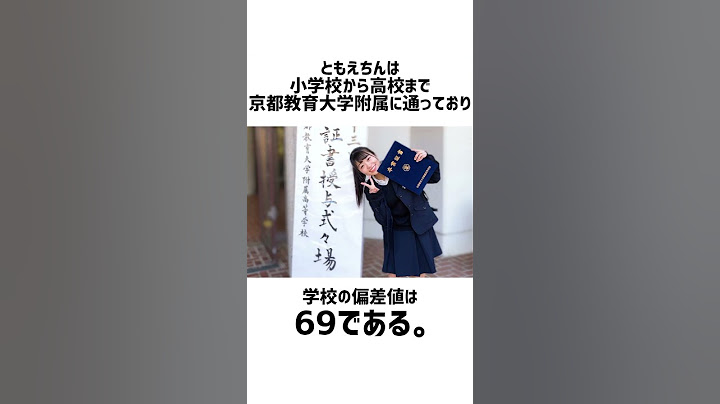 ともえちんの秘密暴露っ！！※にゃんこ赤たんお姫様はウソ。笑